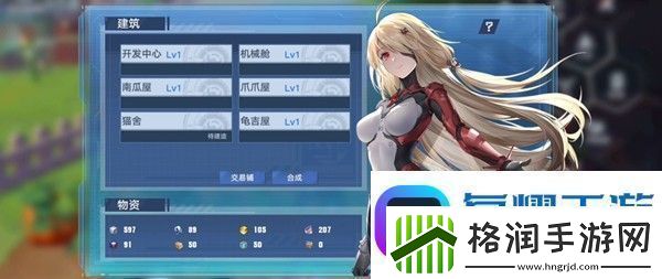 幻塔人工岛建造系统怎么玩