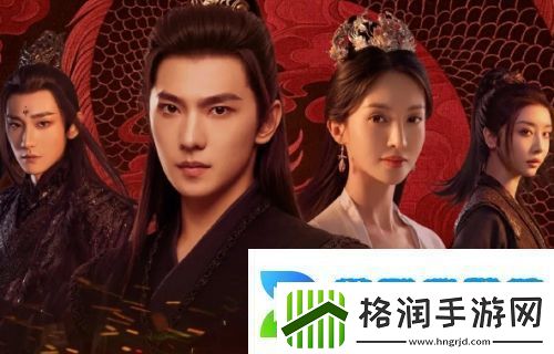 凡人修仙传集数遭缩减已暂定2月播出看男主韩立勇闯修仙界