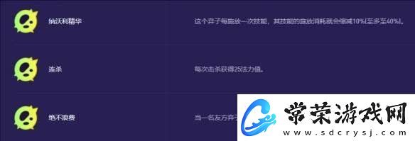 云顶之弈手游S13金克斯异变适合什么