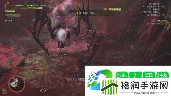 怪物猎人荒野攻略总汇