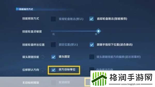王者荣耀高手进阶