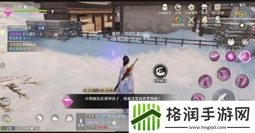 天涯明月刀手游五行藏珍土奇遇完成攻略