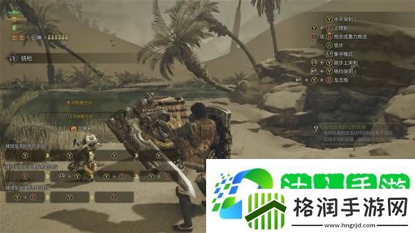 怪物猎人荒野攻略总汇