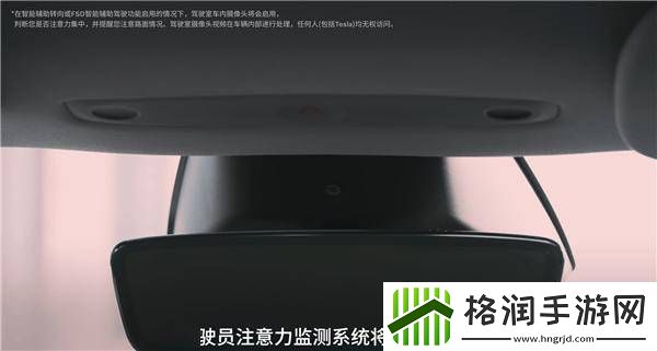 特斯拉FSD智能辅助驾驶上线