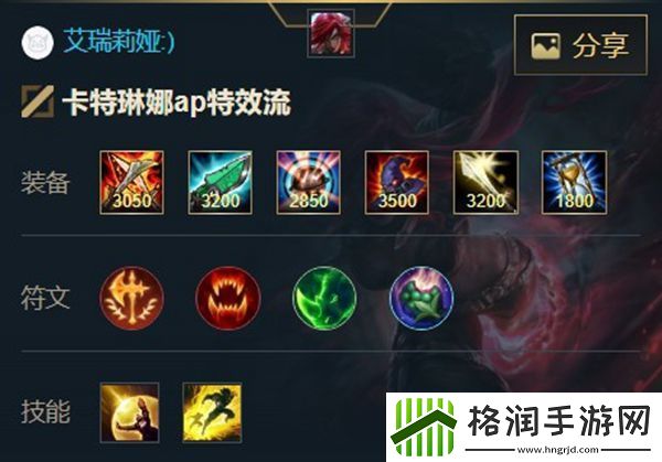 英雄联盟手游不祥之刃