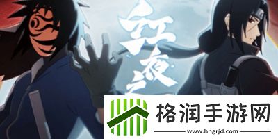 火影忍者9月26日每日一题答案是什么