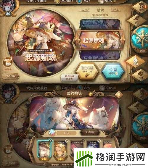 万象物语资源怎么高效获取