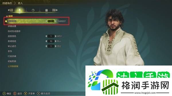 怪物猎人荒野攻略总汇