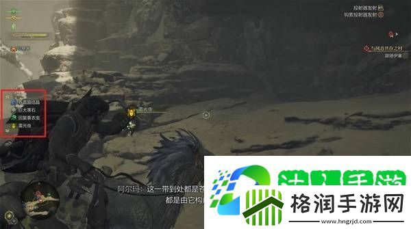 怪物猎人荒野攻略总汇