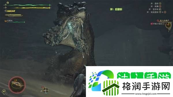 怪物猎人荒野攻略总汇