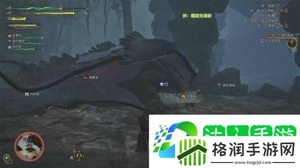 怪物猎人荒野攻略总汇