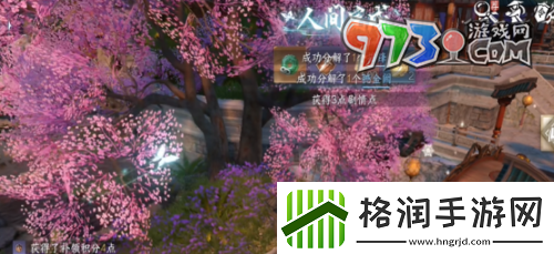 逆水寒手游香雪问踪任务怎么做香雪问踪任务攻略