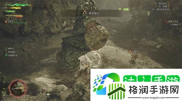 怪物猎人荒野攻略总汇