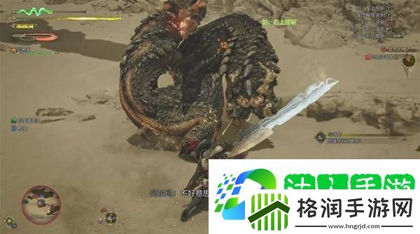 怪物猎人荒野攻略总汇