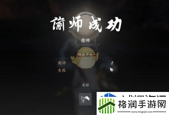 燕云十六声以鹅之鸣获得方法