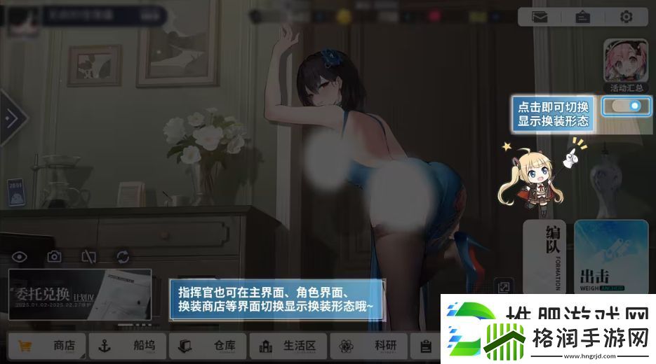 喜迎新春过大年！碧蓝航线蛇年新春第二弹活动今日重磅更新