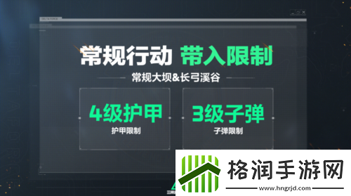 三角洲行动焰火新赛季开启