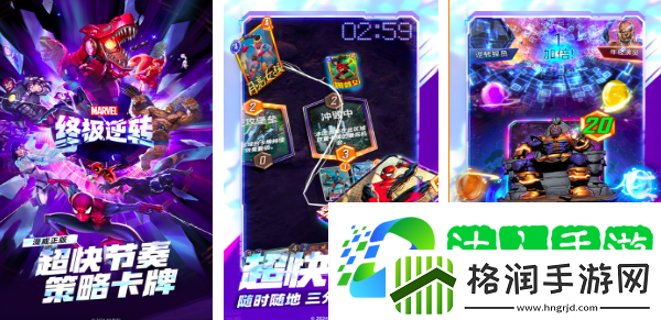 2025漫威新游戏有哪些