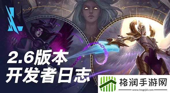 英雄联盟手游天使出装符文推荐
