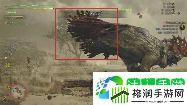 怪物猎人荒野攻略总汇