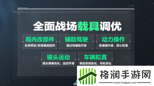 三角洲行动焰火新赛季开启