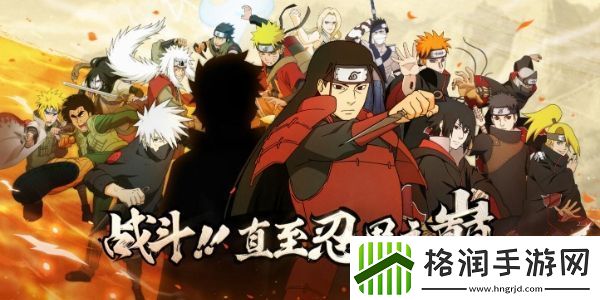 火影忍者9月26日每日一题答案是什么