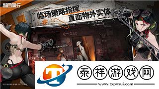 战双帕弥什如何提高指挥官等级