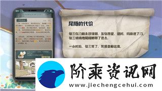 怪物火车冥卫英雄的角色解析与能力分析