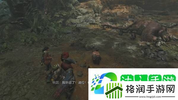 怪物猎人荒野攻略总汇