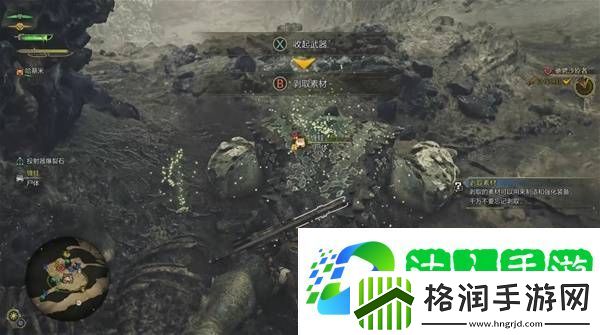 怪物猎人荒野攻略总汇