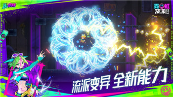 城堡破坏者iOS手机版