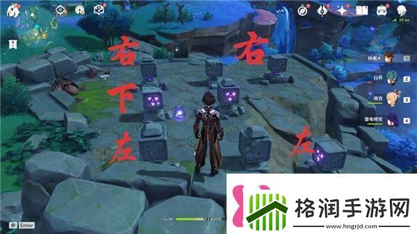 原神学者的笔记在哪里原神小猎犬号搁浅记成就攻略