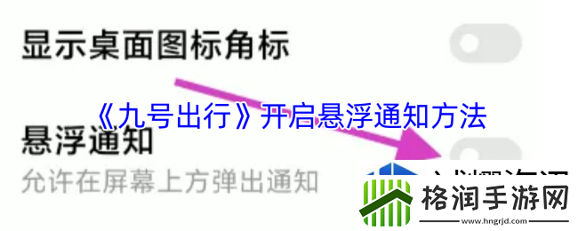 刺激场景迎接挑战