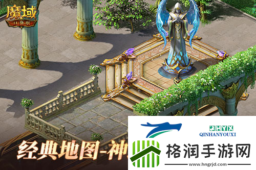 全服共战