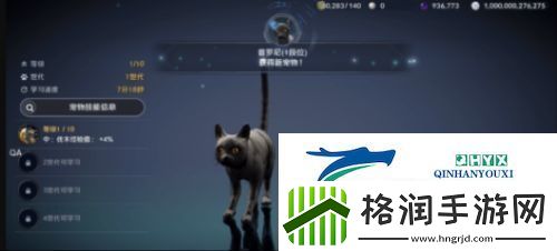 黑色沙漠清蒸香鱼怎么获得