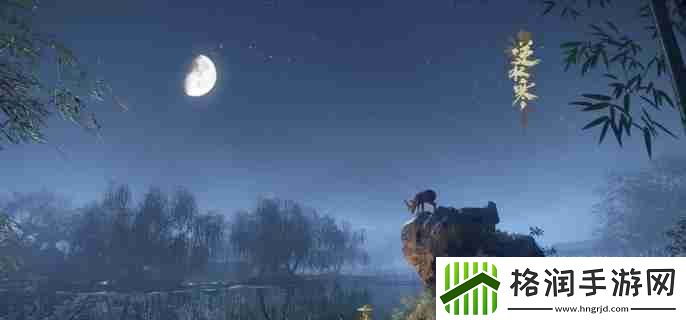 逆水寒手游澜都传送点怎么开启