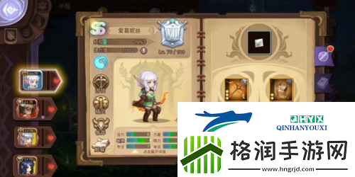 元素方尖技能怎么合成