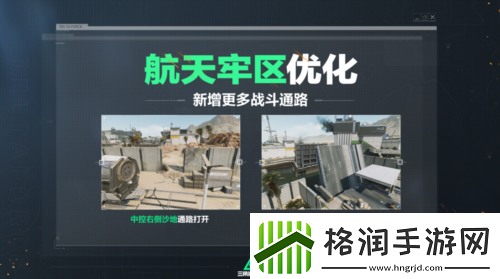 三角洲行动焰火新赛季开启
