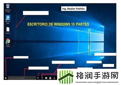 win10开始菜单卡主