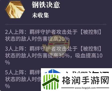 永夜降临：复苏debuff效果一览