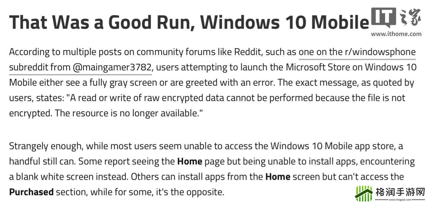 Win10