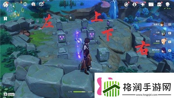 原神学者的笔记在哪里原神小猎犬号搁浅记成就攻略