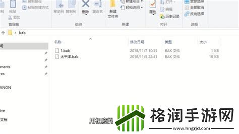 bak文件用什么手机软件打开bak文件在手机上怎么打开