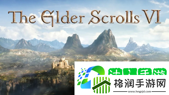 上古卷轴6新细节