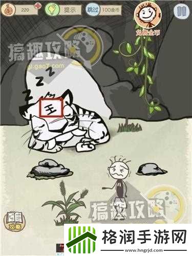 史小坑爆笑逃脱1第13关怎么过