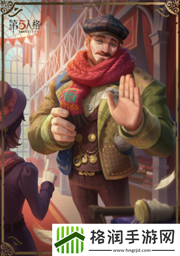 温情时刻第五人格厂长溯洄系列奇珍时装上新