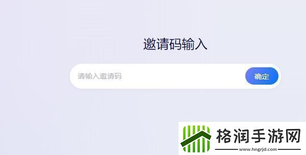 文心一言邀请码是什么