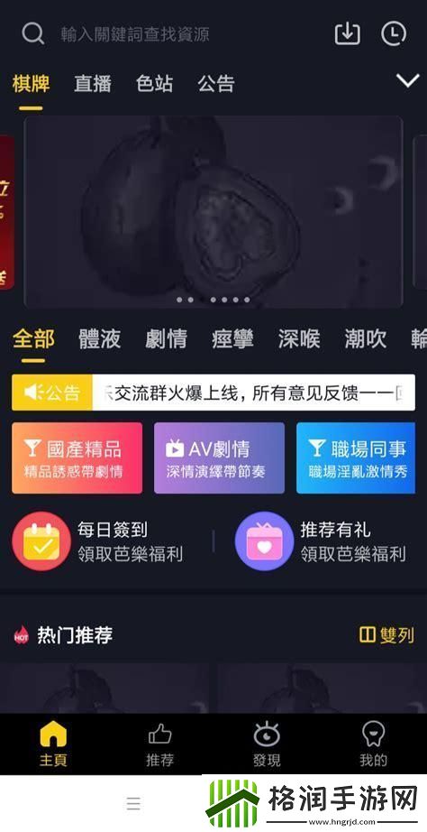 芭乐视频在线观看视频在线播放被曝光