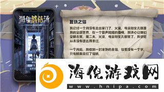 我的勇者仙灵武器火灵杖的样式与使用技巧详解