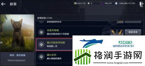 黑色沙漠清蒸香鱼怎么获得